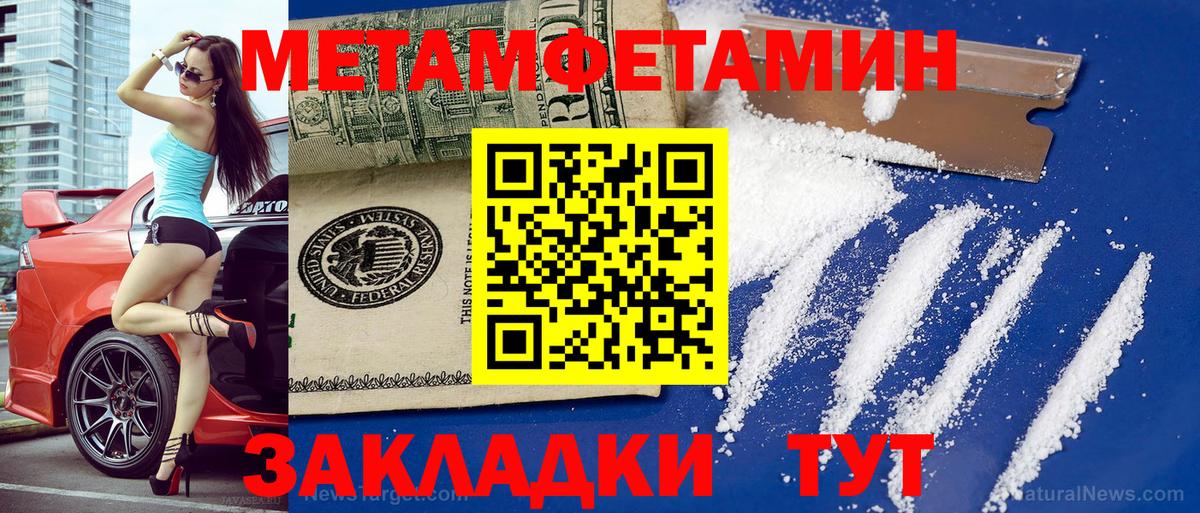 Амфетамин 97% Ставрополь