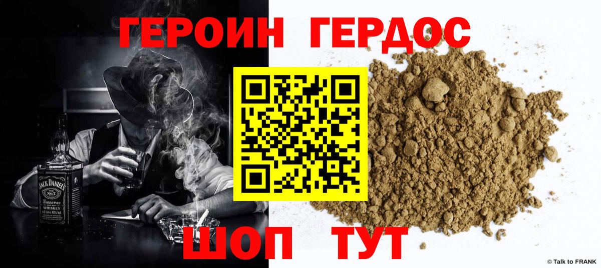 Alpha-PVP Ставрополь