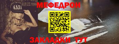 mdpv Рузаевка