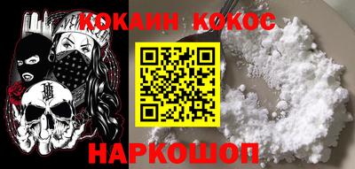 ALPHA-PVP Рыбинск