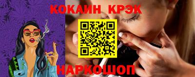 ALPHA-PVP Рыбинск
