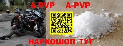 mdpv Рузаевка