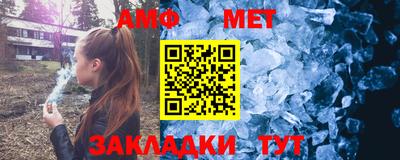 ALPHA-PVP Рыбинск