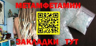 ALPHA-PVP Рыбинск
