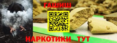 ALPHA-PVP Рыбинск