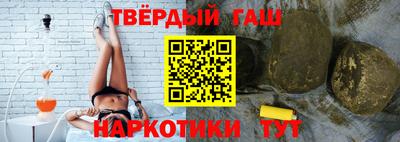 ALPHA-PVP Рыбинск