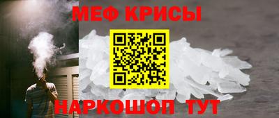 mdpv Рузаевка