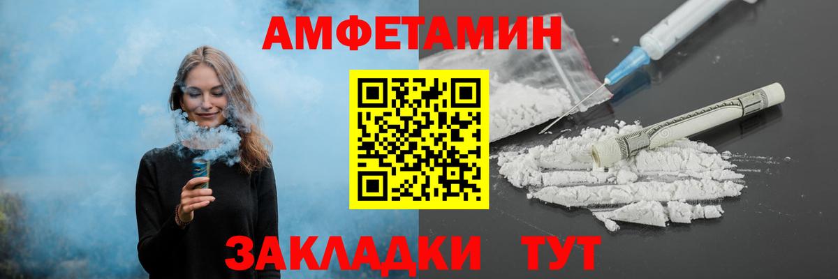 Первитин мет Ставрополь
