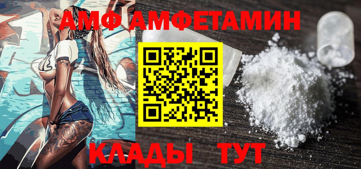 Метамфетамин мет  Вход с VPN  Первитин  Ставрополь  Метамфетамин мет 