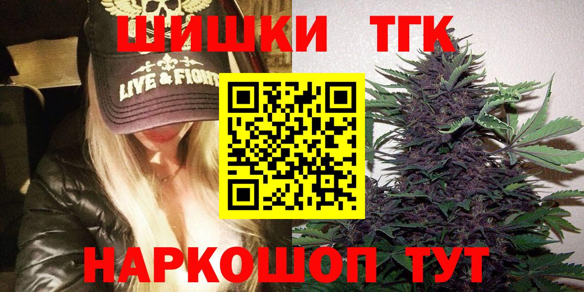 МАРИХУАНА MAZAR Ставрополь
