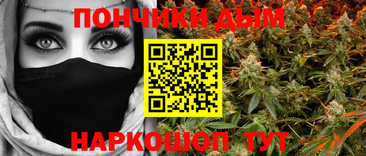 Шишки марихуана Ganja  МАРИХУАНА планчик  Ставрополь  Вход с VPN  Канабис MAZAR 